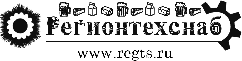 ООО РЕГИОНТЕХСНАБ – официальный сайт – производитель молочного, пищевого оборудования, оборудования для производства пива